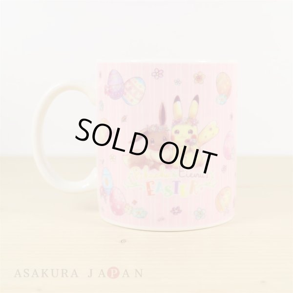 Photo5: Pokemon Center 2018 Pikachu & Eevee’s Easter Mug with Lid Ceramic cup Pikachu (5)