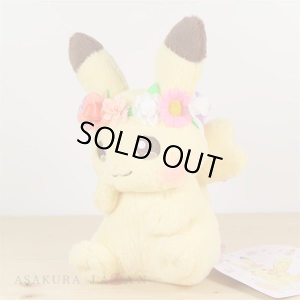 Photo3: Pokemon Center 2018 Pikachu & Eevee’s Easter Pikachu Plush doll (3)