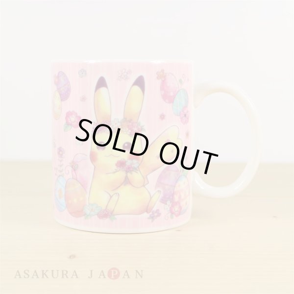 Photo4: Pokemon Center 2018 Pikachu & Eevee’s Easter Mug with Lid Ceramic cup Pikachu (4)