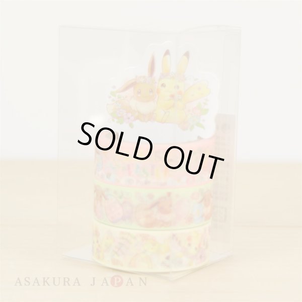 Photo4: Pokemon Center 2018 Pikachu & Eevee’s Easter Sticky Paper Masking Tape 3pcs (4)