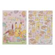 Photo1: Pokemon Center 2018 Pikachu & Eevee’s Easter A4 Size Clear File 2 pc (1)