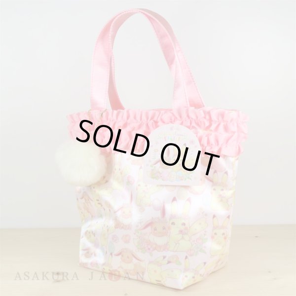 Photo3: Pokemon Center 2018 Pikachu & Eevee’s Easter Mini Tote Bag (3)