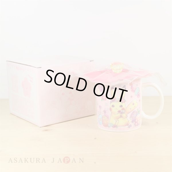 Photo3: Pokemon Center 2018 Pikachu & Eevee’s Easter Mug with Lid Ceramic cup Pikachu (3)