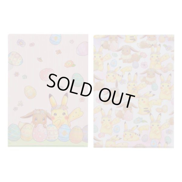 Photo2: Pokemon Center 2018 Pikachu & Eevee’s Easter A4 Size Clear File 2 pc (2)