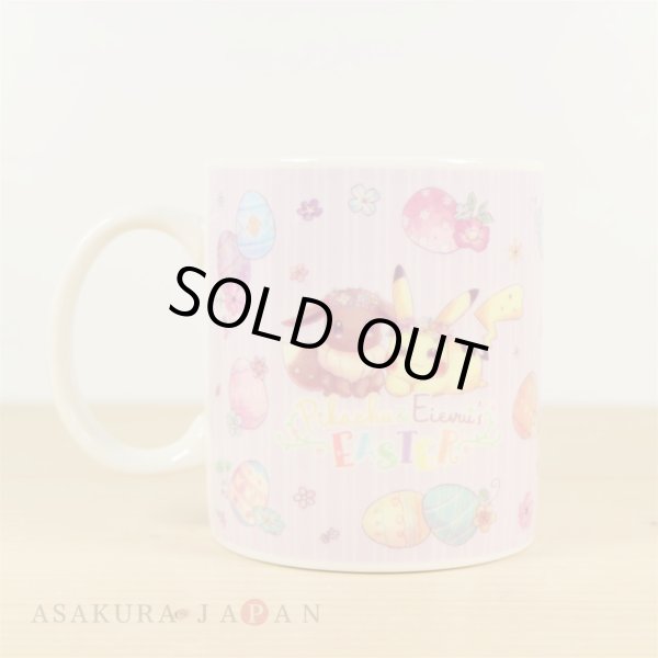 Photo5: Pokemon Center 2018 Pikachu & Eevee’s Easter Mug with Lid Ceramic cup Eevee (5)