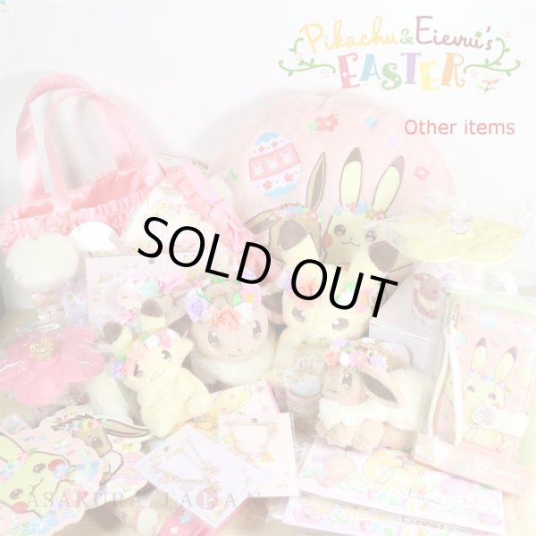 Photo4: Pokemon Center 2018 Pikachu & Eevee’s Easter Pikachu Drawstring Bag (4)
