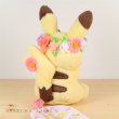 Photo4: Pokemon Center 2018 Pikachu & Eevee’s Easter Pikachu Plush doll (4)