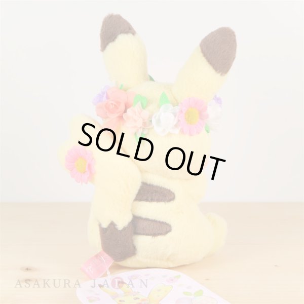 Photo4: Pokemon Center 2018 Pikachu & Eevee’s Easter Pikachu Plush doll (4)
