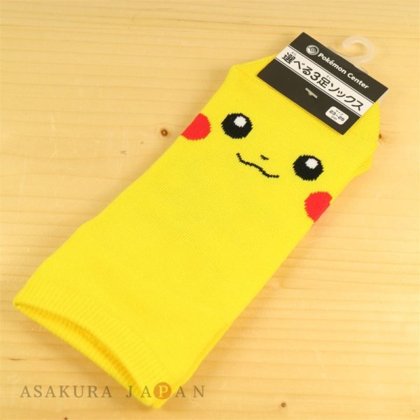 Photo1: Pokemon Center 2018 Short Socks for Women 23 - 25cm 1 Pair Pikachu Face (1)