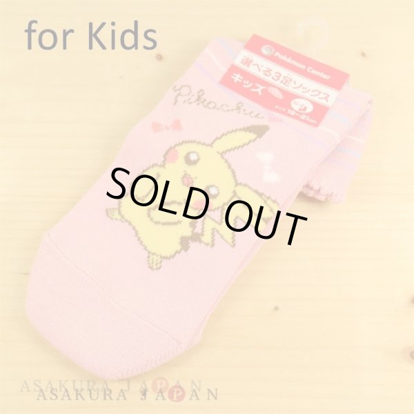Photo1: Pokemon Center 2018 Crew Socks for Kids 19 - 21 cm 1 Pair Pikachu Bow (1)