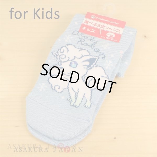 Photo1: Pokemon Center 2018 Crew Socks for Kids 19 - 21 cm 1 Pair Alola Vulpix Polka Dot (1)