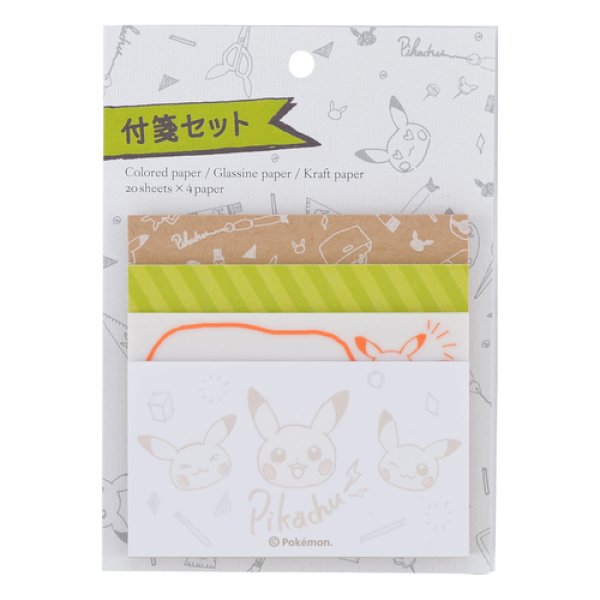 Photo1: Pokemon Center 2018 Pikachu drawing Sticky note green (1)