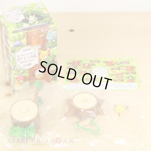 Photo2: Pokemon 2018 Atsumete! Kasanete! Pokemon Forest #6 Pichu Figure (2)