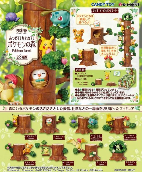 Photo4: Pokemon 2018 Atsumete! Kasanete! Pokemon Forest #1 Pikachu Figure (4)