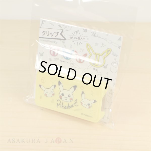 Photo3: Pokemon Center 2018 Pikachu drawing Paper Clip with case Pikachu face (3)