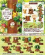 Photo4: Pokemon 2018 Atsumete! Kasanete! Pokemon Forest #2 Rowlet Figure (4)