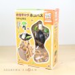 Photo1: Studio Ghibli My Neighbor Totoro Balance Figure Nosechara Puzzle Cat bus (1)