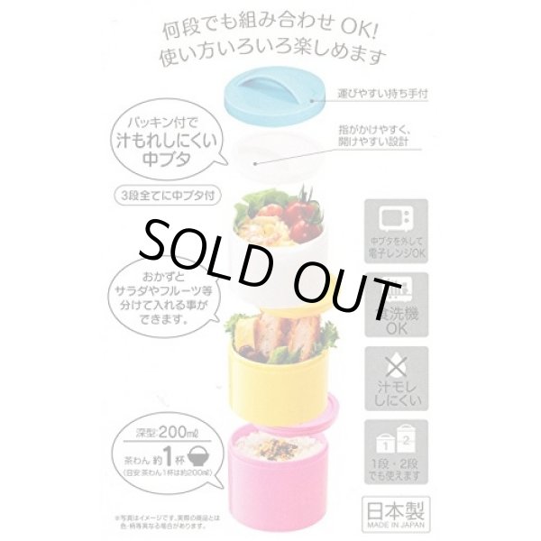 Photo3: Studio Ghibli Lunch box Kiki's Delivery Service Three-stage Bottle type Rose Bento (3)