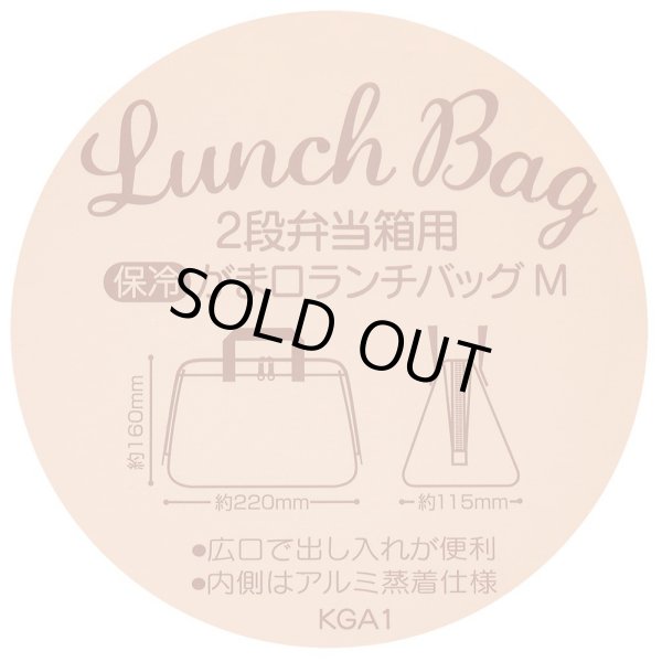 Photo3: Studio Ghibli My Neighbor Totoro Thermal Cooler Lunch box Bag Garden Bento (3)