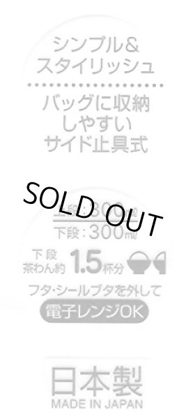 Photo3: Studio Ghibli Lunch box Kiki's Delivery Service Two-stage with chopstick Townscape 600ml Bento (3)