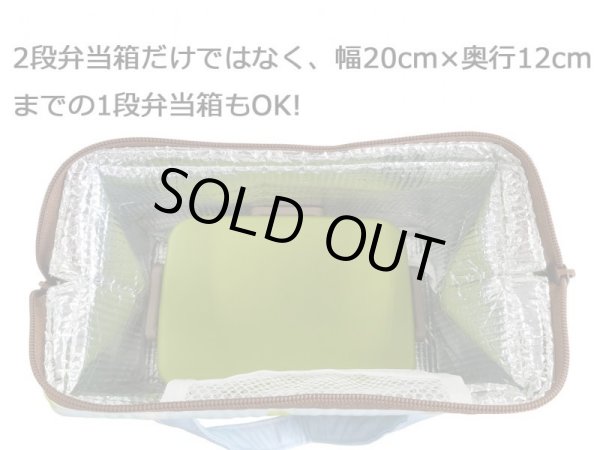 Photo4: Studio Ghibli Kiki's Delivery Service Thermal Cooler Lunch box Bag Townscape Bento (4)