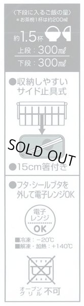 Photo4: Studio Ghibli Lunch box Kiki's Delivery Service Two-stage with chopstick Townscape 600ml Bento (4)