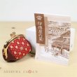 Photo2: Studio Ghibli My Neighbor Totoro Koshu Inden Mini Gamaguchi Coin purse Red (2)