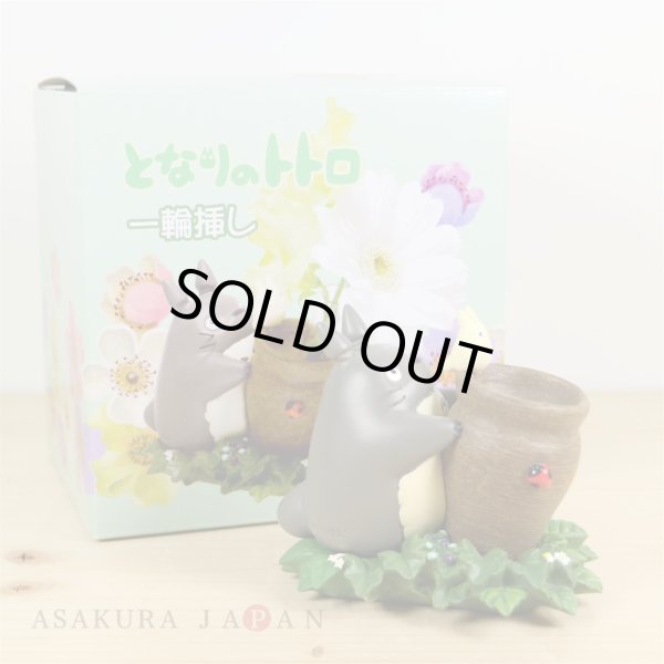 Photo2: Studio Ghibli PLANTER My Neighbor Totoro Single-Flower Vase "Totoro no Tubo kara" (2)