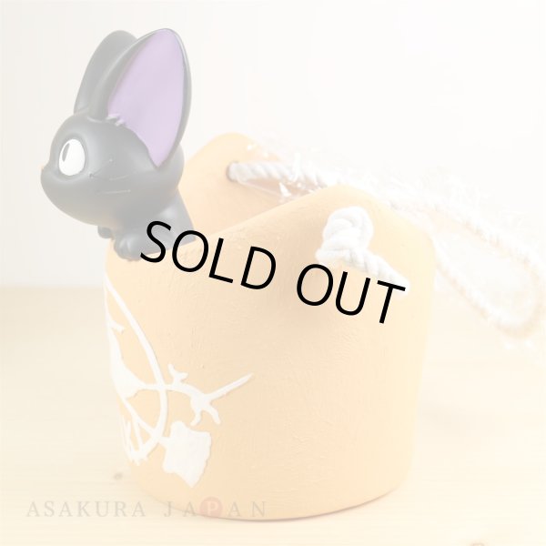 Photo6: Studio Ghibli PLANTER Kiki's Delivery Service "Jiji no otodoke-mono" (6)