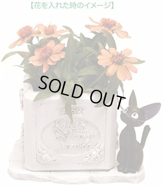 Photo8: Studio Ghibli PLANTER Kiki's Delivery Service "Jiji White flower pot" (8)