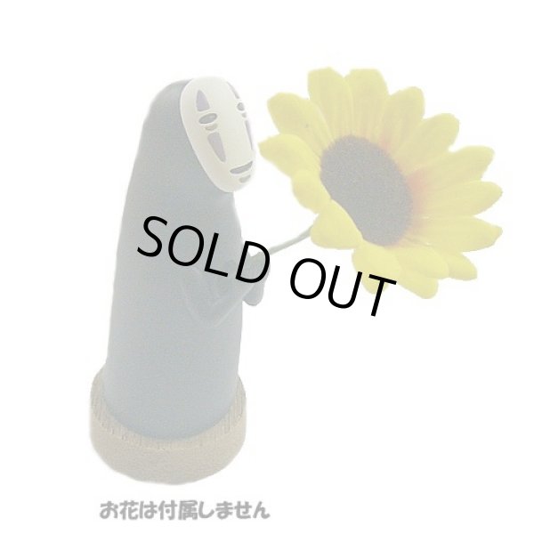 Photo8: Studio Ghibli PLANTER Spirited Away Single-Flower Vase "Ureshii Kaonashi" (8)