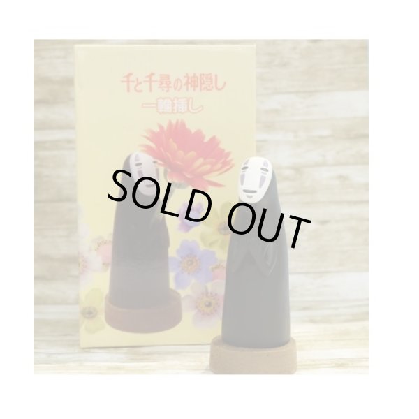 Photo6: Studio Ghibli PLANTER Spirited Away Single-Flower Vase "Ureshii Kaonashi" (6)