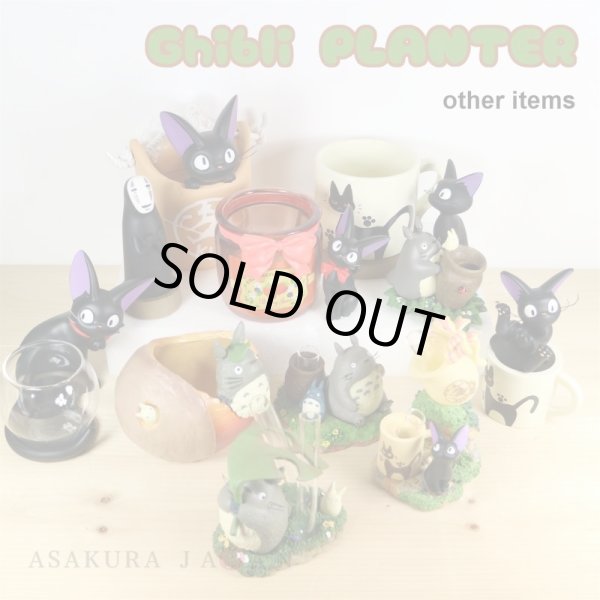 Photo9: Studio Ghibli PLANTER Kiki's Delivery Service  Single-Flower Vase "Itazura Jiji no Ohana asobi" (9)