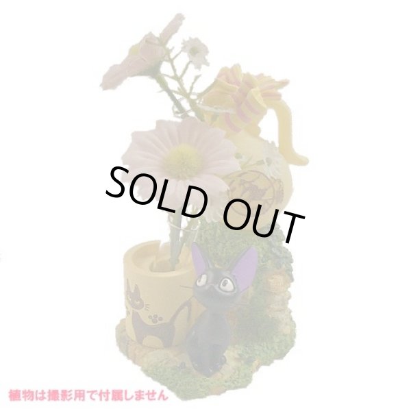 Photo7: Studio Ghibli PLANTER Kiki's Delivery Service  Two-Flower Vase "Jiji no Pot to Mug cup" (7)