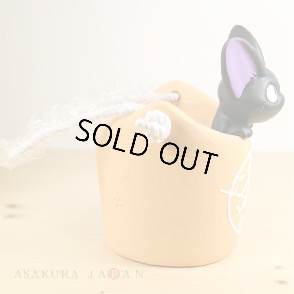 Photo4: Studio Ghibli PLANTER Kiki's Delivery Service "Jiji no otodoke-mono" (4)