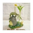 Photo6: Studio Ghibli PLANTER My Neighbor Totoro Two-Flower Vase "Totoro no Ookina Happa no Kasa" (6)