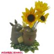 Photo6: Studio Ghibli PLANTER My Neighbor Totoro Single-Flower Vase "Totoro no Tubo kara" (6)
