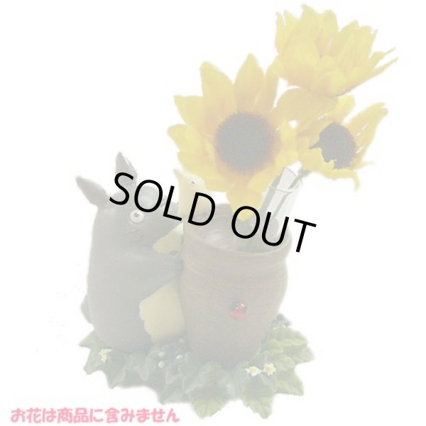 Photo6: Studio Ghibli PLANTER My Neighbor Totoro Single-Flower Vase "Totoro no Tubo kara" (6)