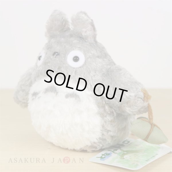 Photo1: Studio Ghibli FUKAFUKA Plush My Neighbor Totoro Dai Totoro Plush doll S size (1)