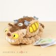 Photo1: Studio Ghibli FUKAFUKA Plush My Neighbor Totoro Neko Bus Plush doll S size Cat (1)