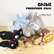 Photo5: Studio Ghibli FUKAFUKA Plush My Neighbor Totoro Neko Bus Plush doll S size Cat (5)