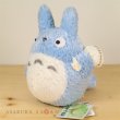 Photo1: Studio Ghibli FUKAFUKA Plush My Neighbor Totoro Chu Totoro Plush doll M size (1)