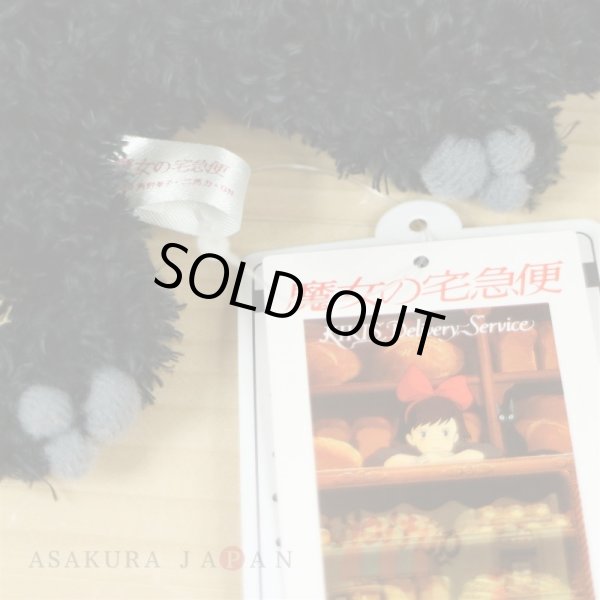 Photo4: Studio Ghibli FUKAFUKA Plush Kiki's Delivery Service Jiji Plush doll S size (4)
