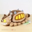 Photo1: Studio Ghibli FUKAFUKA Plush My Neighbor Totoro Neko Bus Plush doll M size Cat (1)