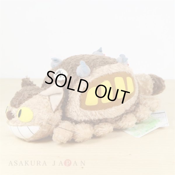 Photo1: Studio Ghibli FUKAFUKA Plush My Neighbor Totoro Neko Bus Plush doll M size Cat (1)