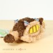 Photo3: Studio Ghibli FUKAFUKA Plush My Neighbor Totoro Neko Bus Plush doll S size Cat (3)