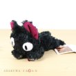 Photo1: Studio Ghibli FUKAFUKA Plush Kiki's Delivery Service Jiji Plush doll S size (1)