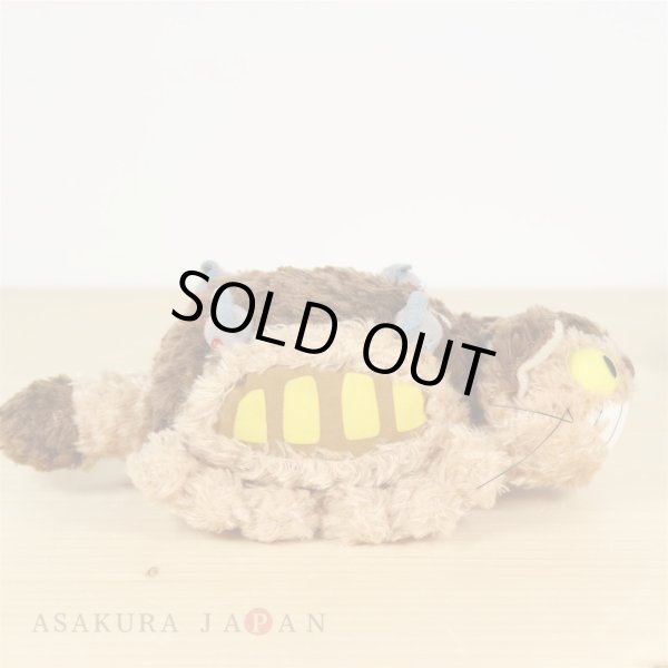 Photo2: Studio Ghibli FUKAFUKA Plush My Neighbor Totoro Neko Bus Plush doll S size Cat (2)