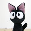 Photo2: Studio Ghibli Kiki's Delivery Service Jiji Plush doll Jiji no Kodomo (2)