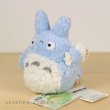 Photo1: Studio Ghibli FUKAFUKA Plush My Neighbor Totoro Chu Totoro Plush doll S size (1)